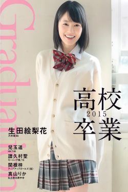 黑夜继承者第二季