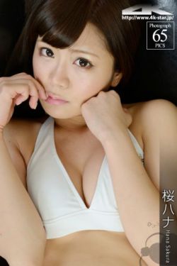大被同眠